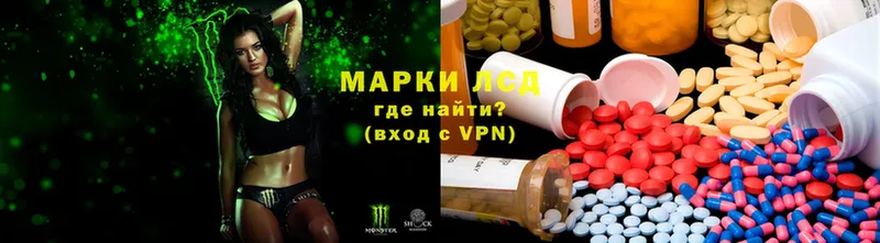 Где купить наркотики Правдинск А ПВП  Cocaine  ГАШ  МЕФ  Канабис 