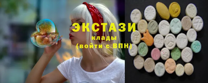 Ecstasy louis Vuitton  Правдинск 