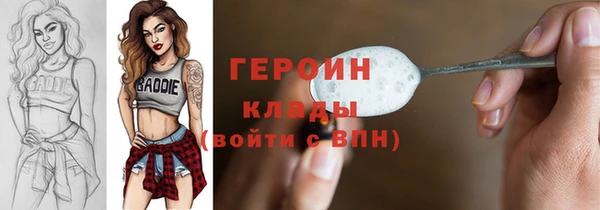 мескалин Вязники