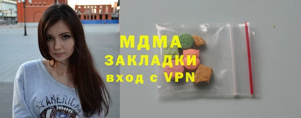 соль курить ск Вязьма