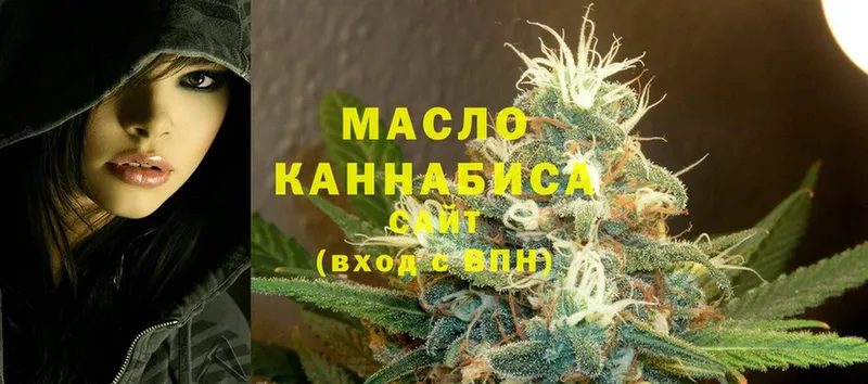 купить  цена  Правдинск  Дистиллят ТГК THC oil 